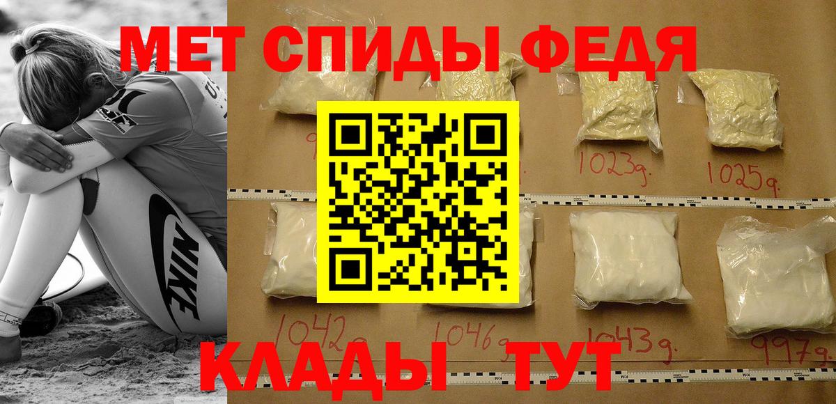 Amphetamine Premium  Вход с VPN  Амфетамин  Йошкар-Ола 
