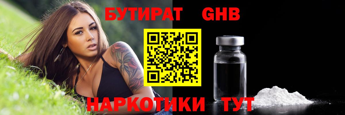 ГАШИШ  ГАШИШ  МАРИХУАНА  МЕФ кристаллы  Йошкар-Ола  Вход с VPN 