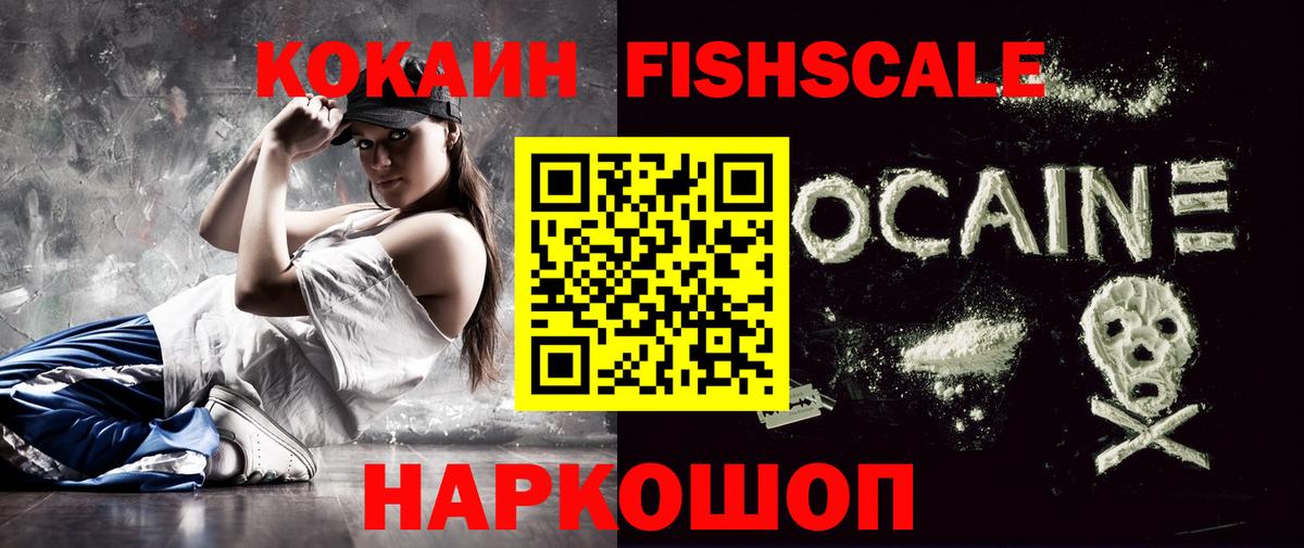 КОКАИН VHQ Йошкар-Ола