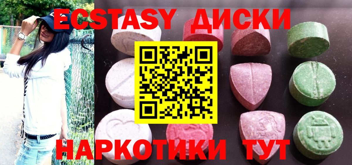 Ecstasy таблы  Вход с VPN  Экстази  гидра сайт  Йошкар-Ола  ЭКСТАЗИ Дубай 