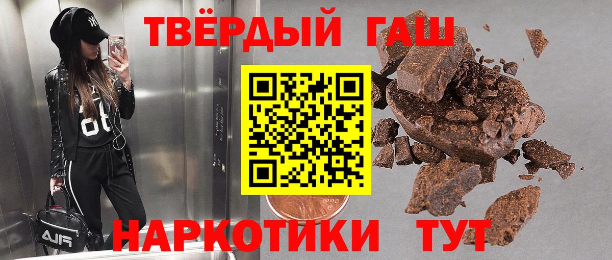 Йошкар-Ола  ГАШ ice o lator  Гашиш  ГАШИШ гашик  Вход с VPN 