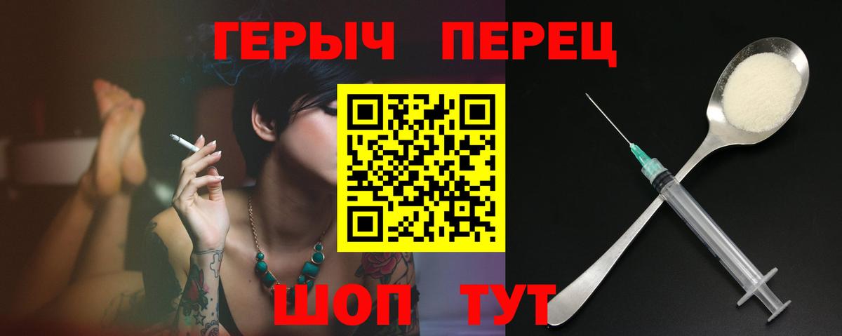 Героин Афган Йошкар-Ола