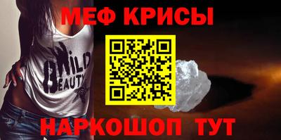 кокаин перу Краснокаменск