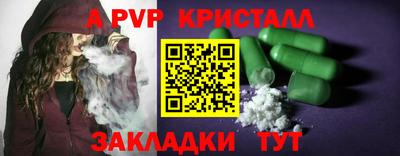 PSILOCYBIN Краснодар