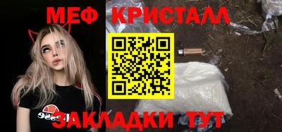 кокаин перу Краснокаменск