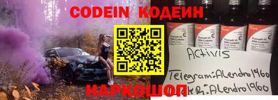 PSILOCYBIN Краснодар