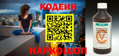 прущие грибы Краснознаменск