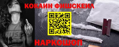 PSILOCYBIN Краснодар