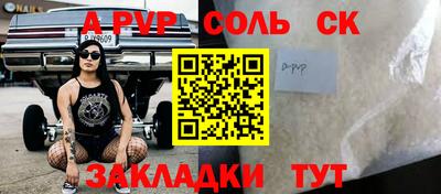кокаин перу Краснокаменск