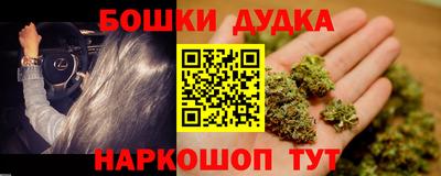 кокаин перу Краснокаменск