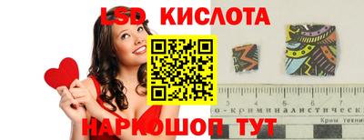 кокаин перу Краснокаменск