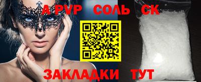 прущие грибы Краснознаменск