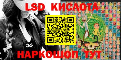 кокаин перу Краснокаменск