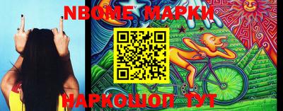 PSILOCYBIN Краснодар