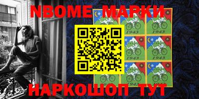 PSILOCYBIN Краснодар