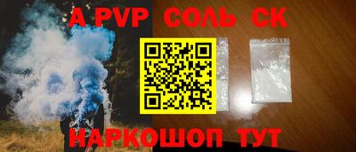 кокаин перу Краснокаменск