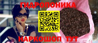 PSILOCYBIN Краснодар