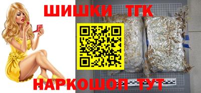 кокаин перу Краснокаменск
