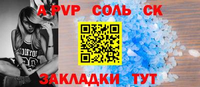 кокаин перу Краснокаменск
