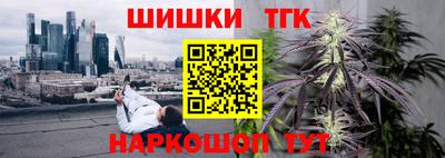 кокаин перу Краснокаменск