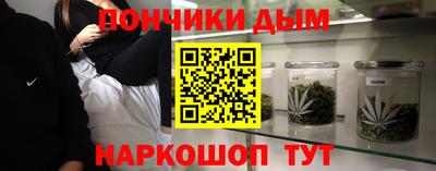 PSILOCYBIN Краснодар