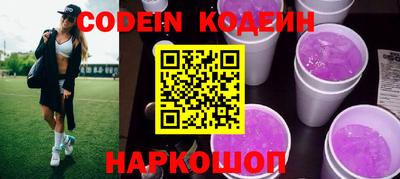 кокаин перу Краснокаменск