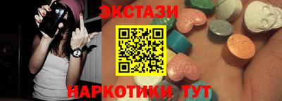 PSILOCYBIN Краснодар