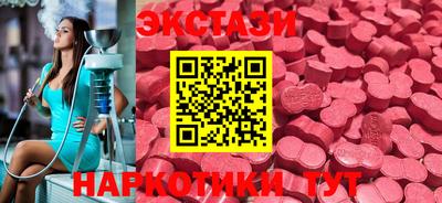 прущие грибы Краснознаменск