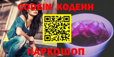 PSILOCYBIN Краснодар
