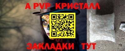 прущие грибы Краснознаменск