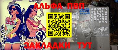 кокаин перу Краснокаменск