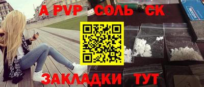прущие грибы Краснознаменск