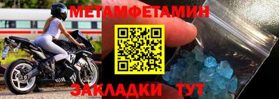 прущие грибы Краснознаменск