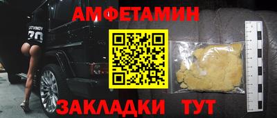 прущие грибы Краснознаменск