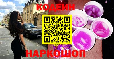 кокаин перу Краснокаменск
