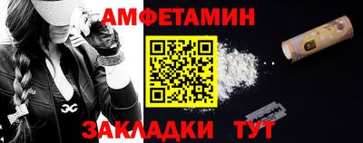 прущие грибы Краснознаменск