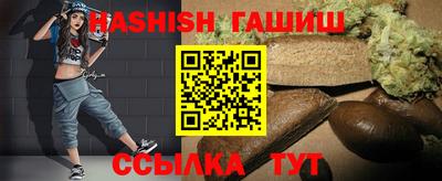 PSILOCYBIN Краснодар