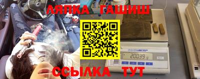 PSILOCYBIN Краснодар