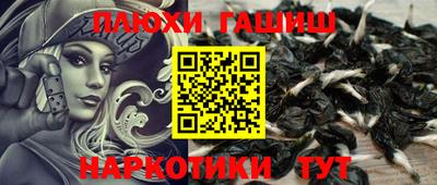 кокаин перу Краснокаменск