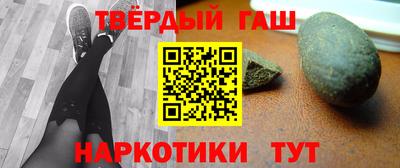 прущие грибы Краснознаменск