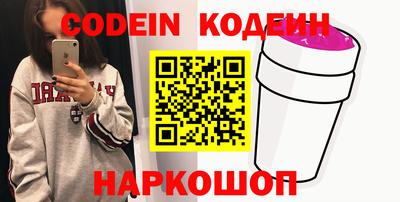 PSILOCYBIN Краснодар