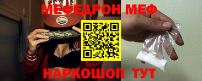 прущие грибы Краснознаменск