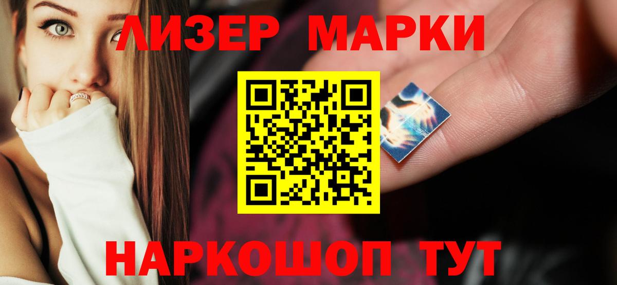 Лсд 25 экстази ecstasy Йошкар-Ола