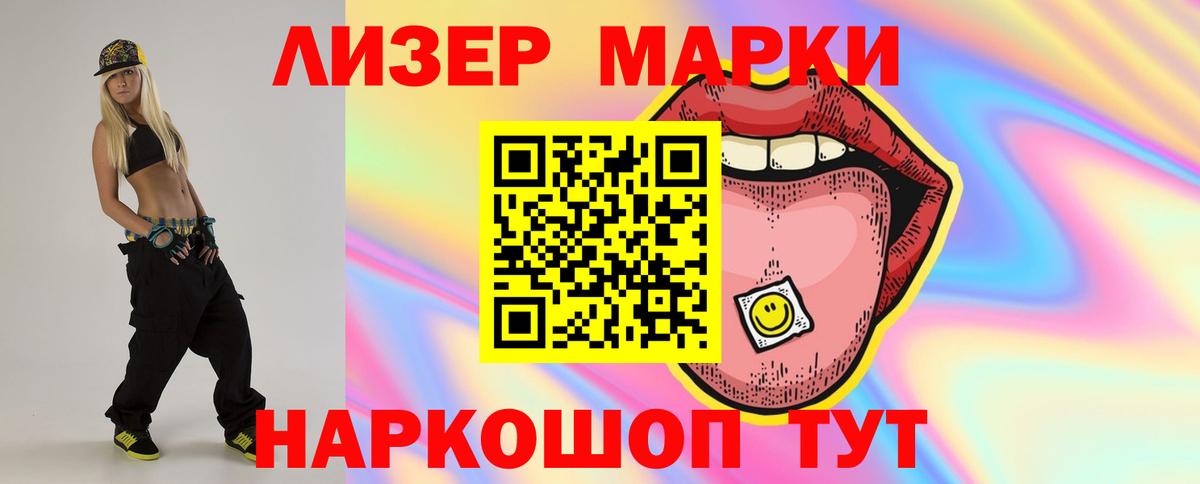 ЛСД экстази кислота  LSD-25 экстази кислота  Йошкар-Ола  Вход с VPN 