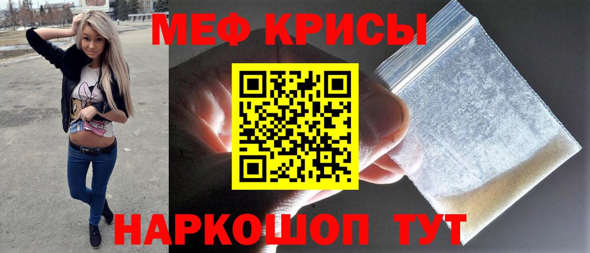 Мефедрон  где купить   МЕФ мука  Вход с VPN  Йошкар-Ола  Мефедрон  МЯУ-МЯУ VHQ 