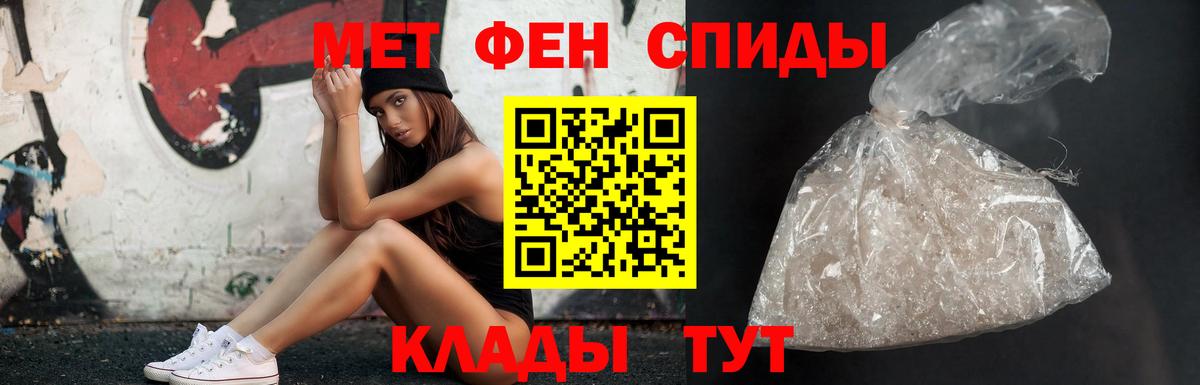 Метамфетамин Methamphetamine Йошкар-Ола