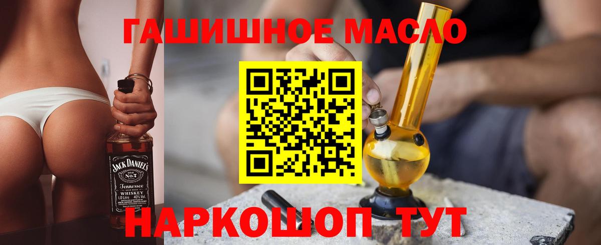 Йошкар-Ола  Дистиллят ТГК Wax  Вход с VPN 